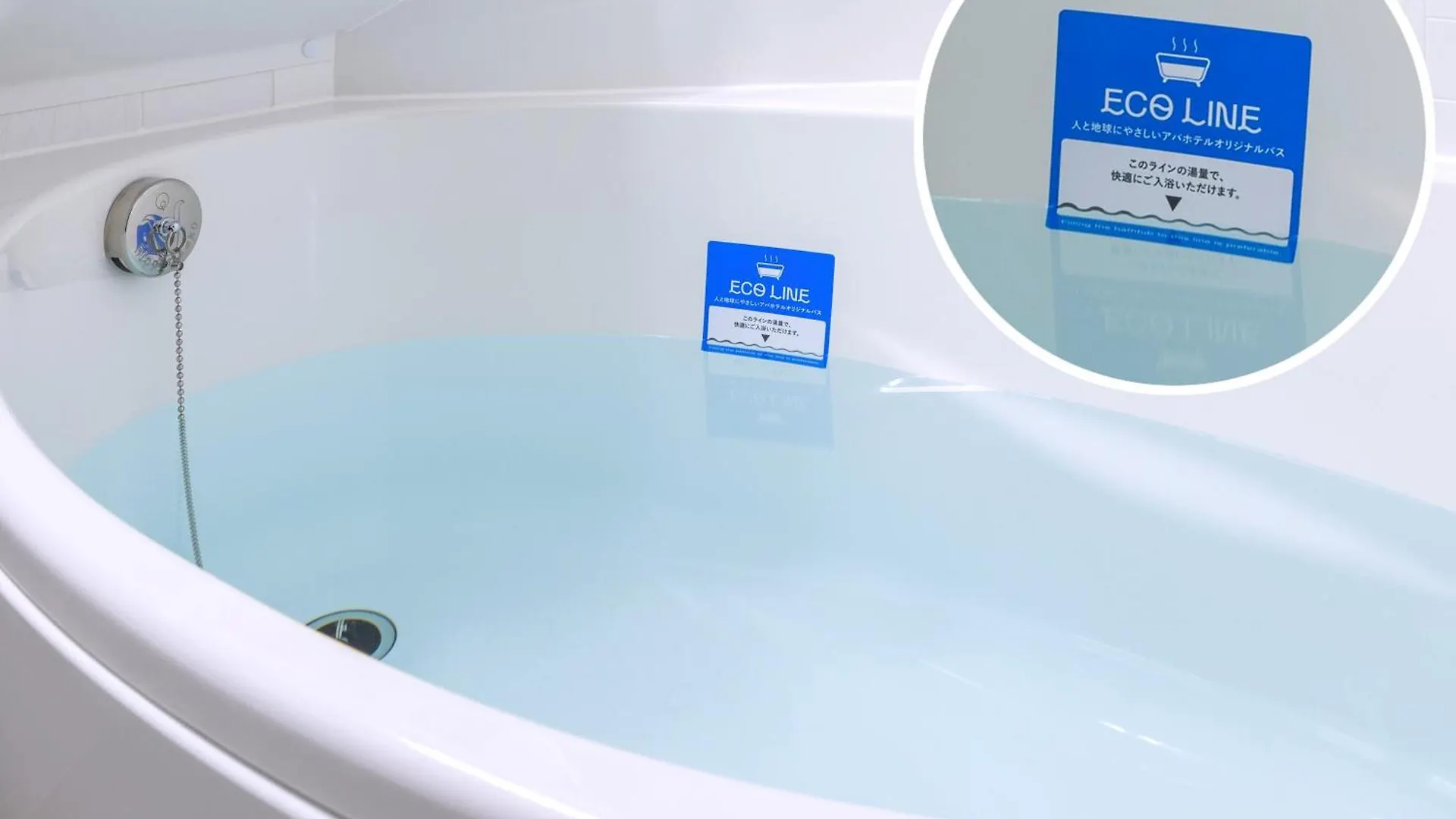 Apa Hotel Iidabashi Ekimae Präfektur Tokio