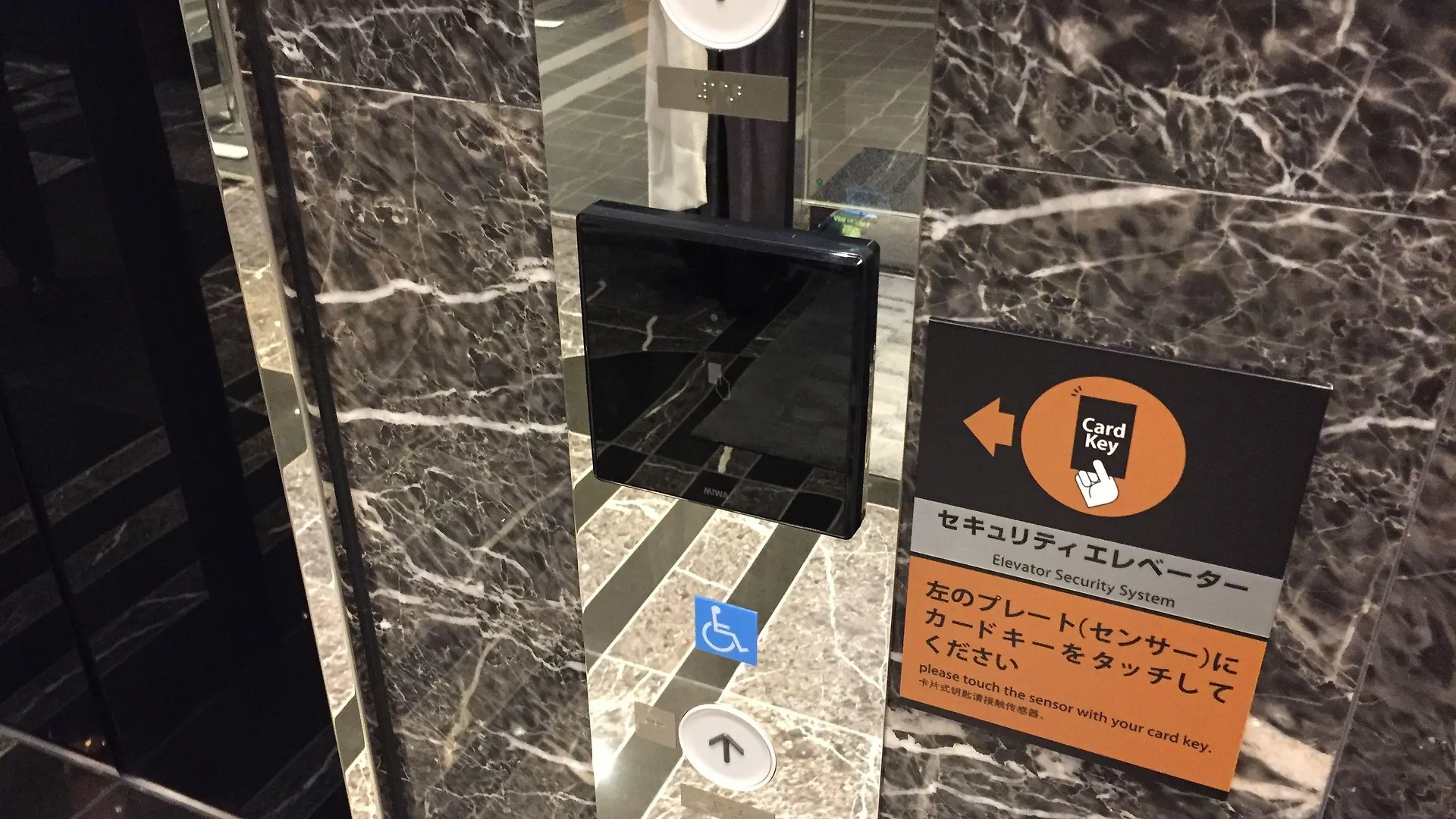 饭田桥站apa酒店 東京都 酒店