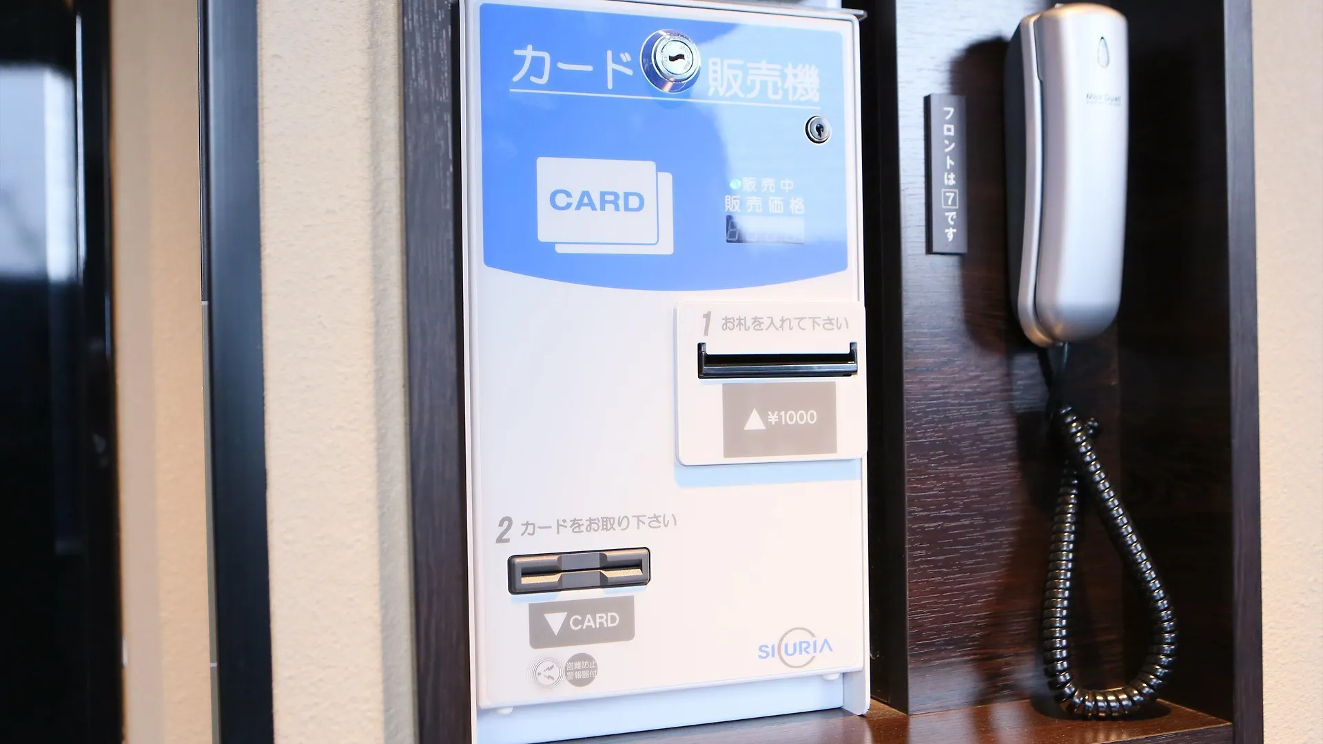 饭田桥站apa酒店 東京都