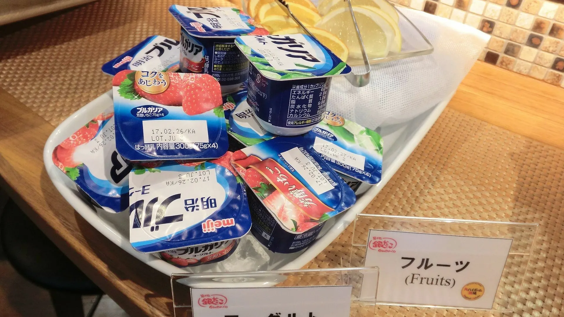 Apa Hotel Iidabashi Ekimae Präfektur Tokio 3*,