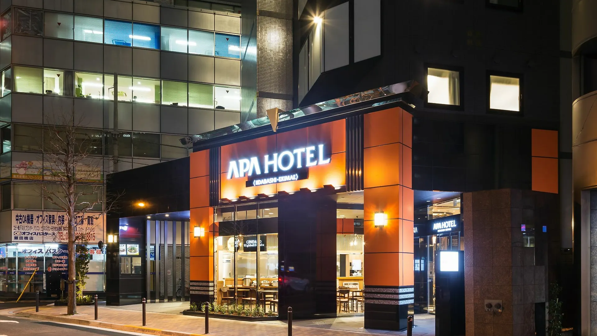 Apa Hotel Iidabashi Ekimae Präfektur Tokio