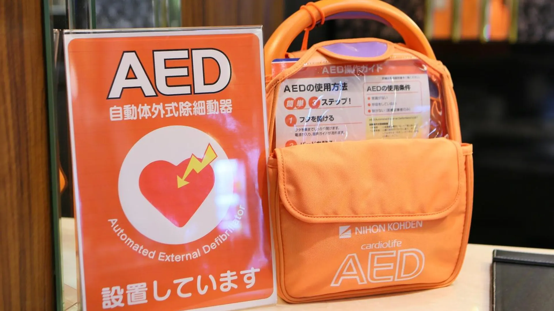 Apa Hotel Iidabashi Ekimae Präfektur Tokio Japan