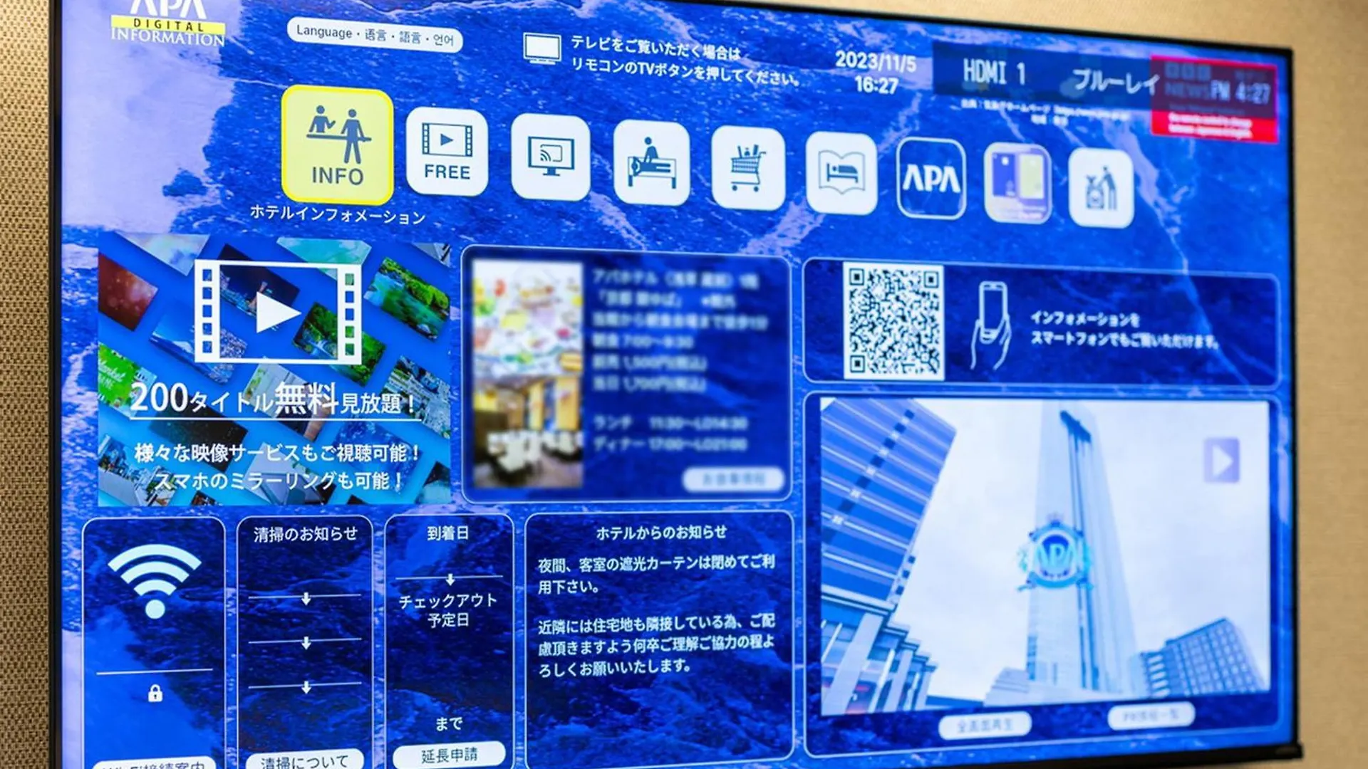 Apa Hotel Iidabashi Ekimae Tokyo