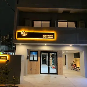 Aparthotel Yoshitsuki Kaku - Yoshitsuki