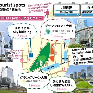 ビジュースイーツ Sorriso アパート 大阪市