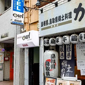 Owl Shinbashi Capsule hotel