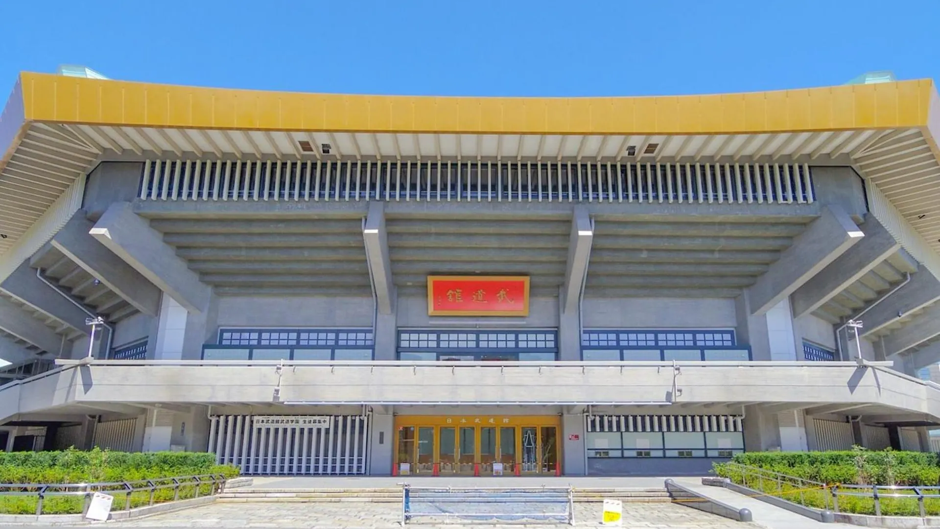 Apa Hotel Iidabashi Ekimae Tóquio Japão