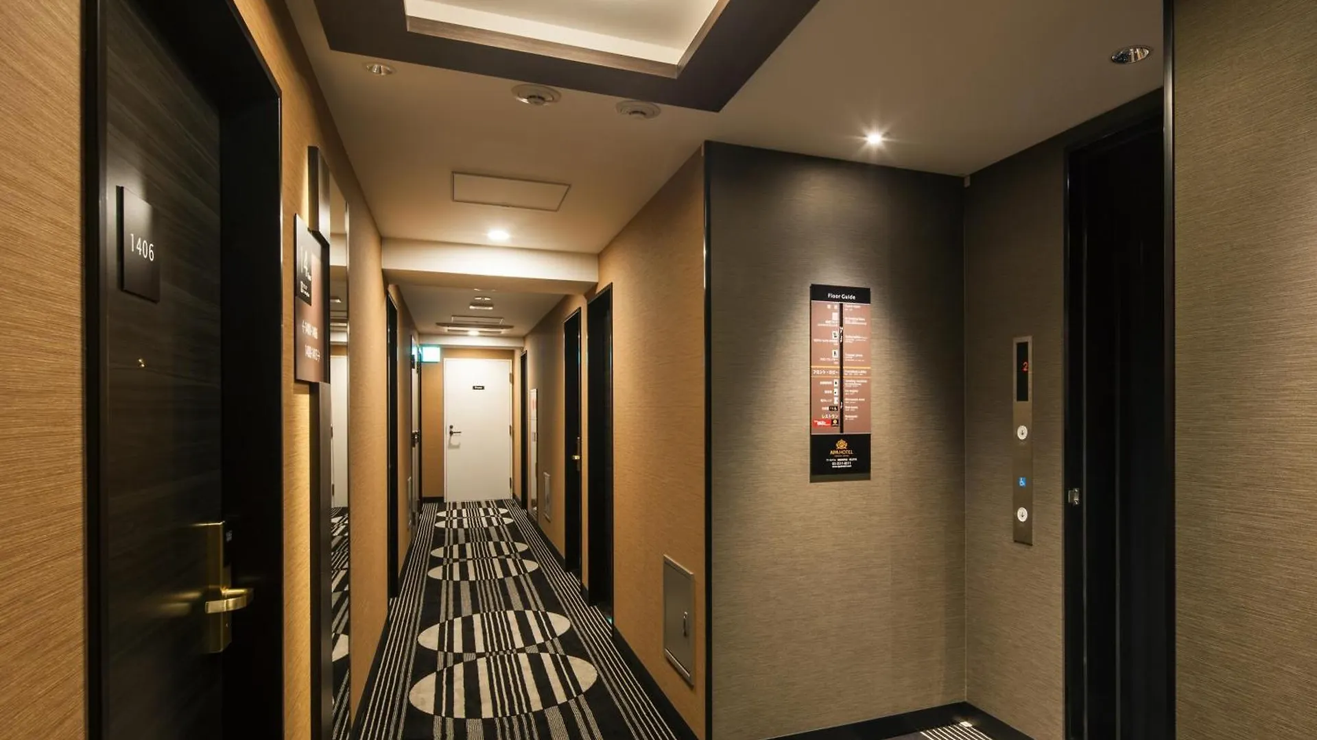 Apa Hotel Iidabashi Ekimae Tokio Japón