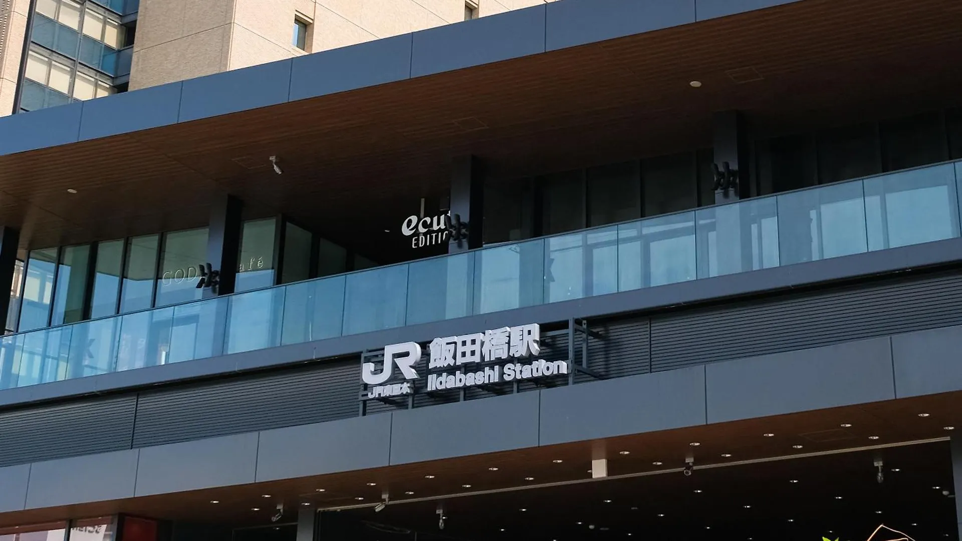 Apa Hotel Iidabashi Ekimae Tokio