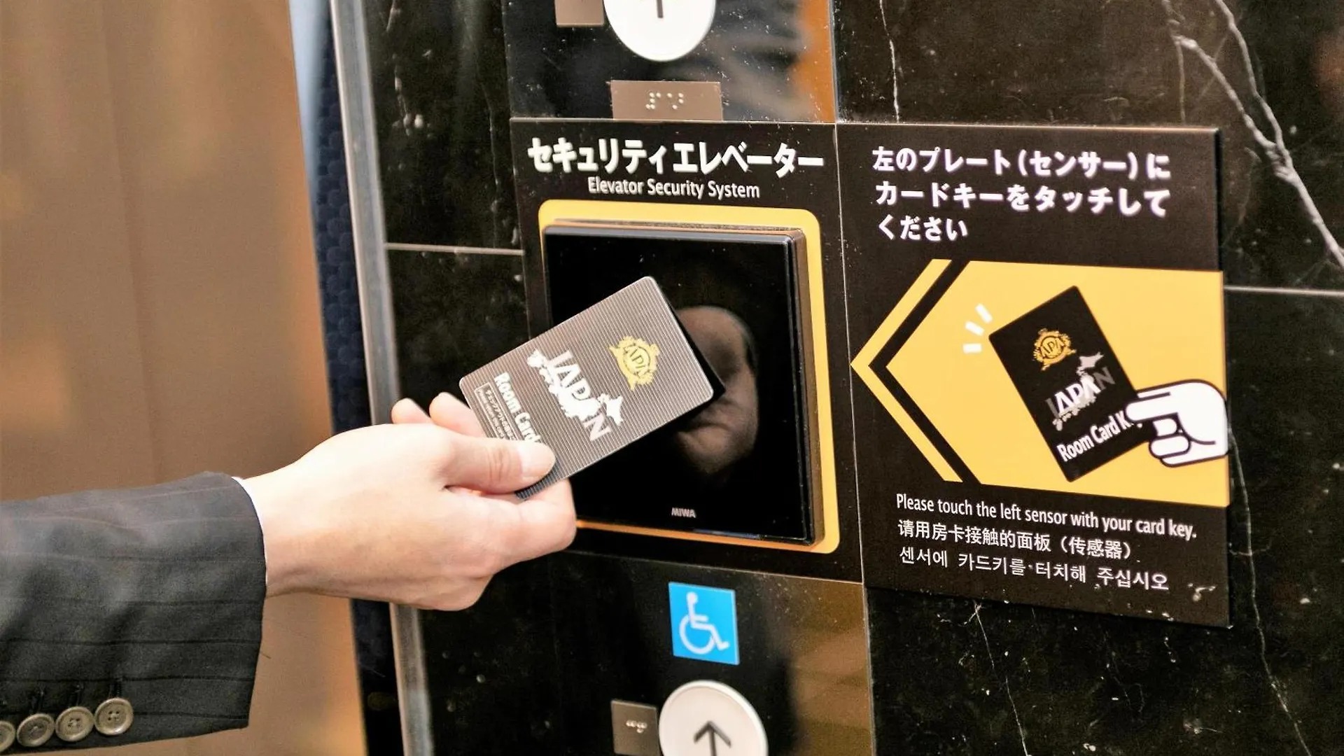 Apa Hotel Iidabashi Ekimae Tokio 3*,