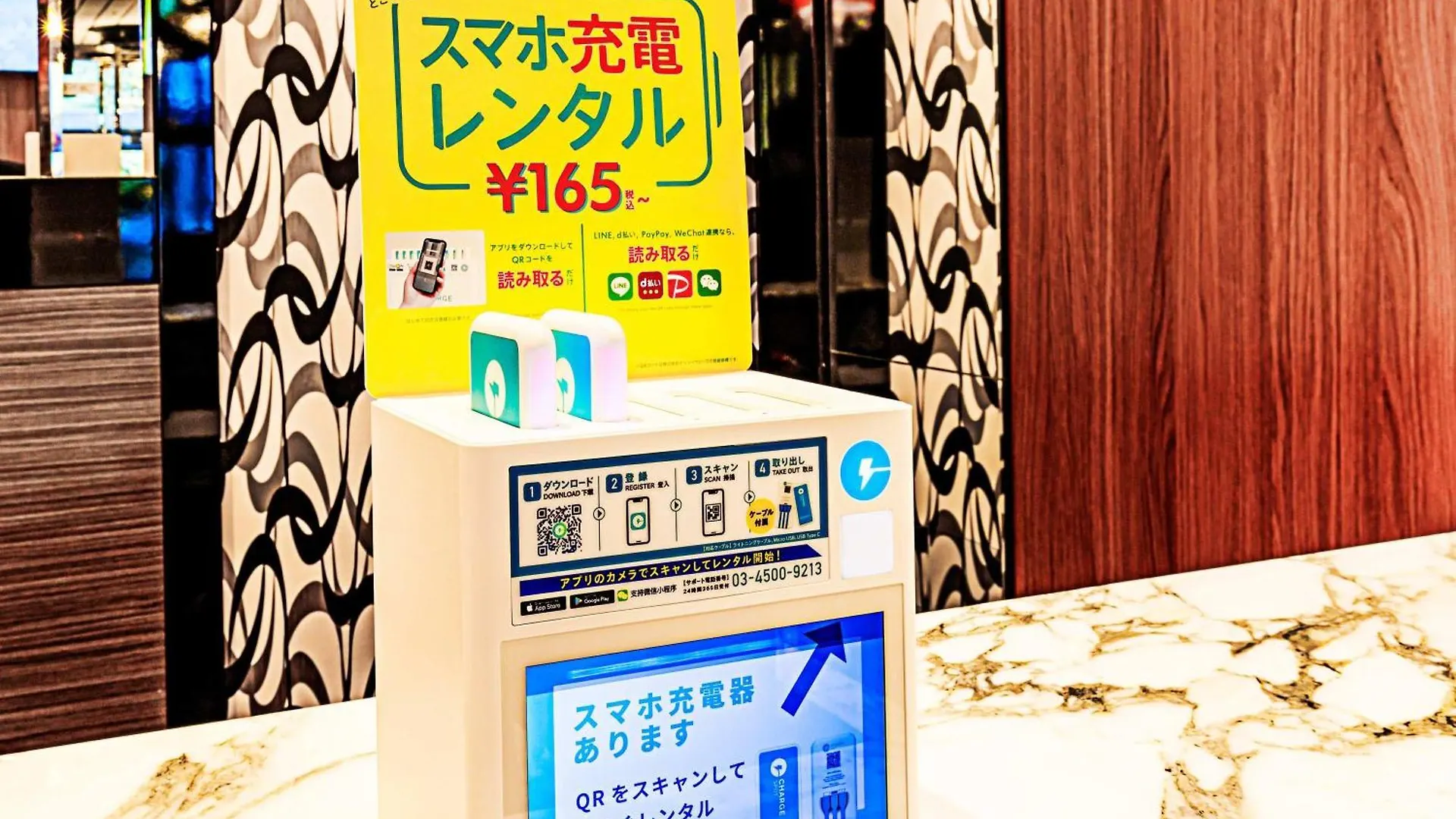 Apa Hotel Iidabashi Ekimae Tokio