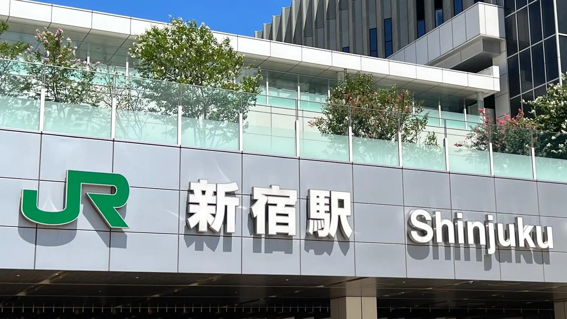 Apa Hotel Iidabashi Ekimae Tokio Japón