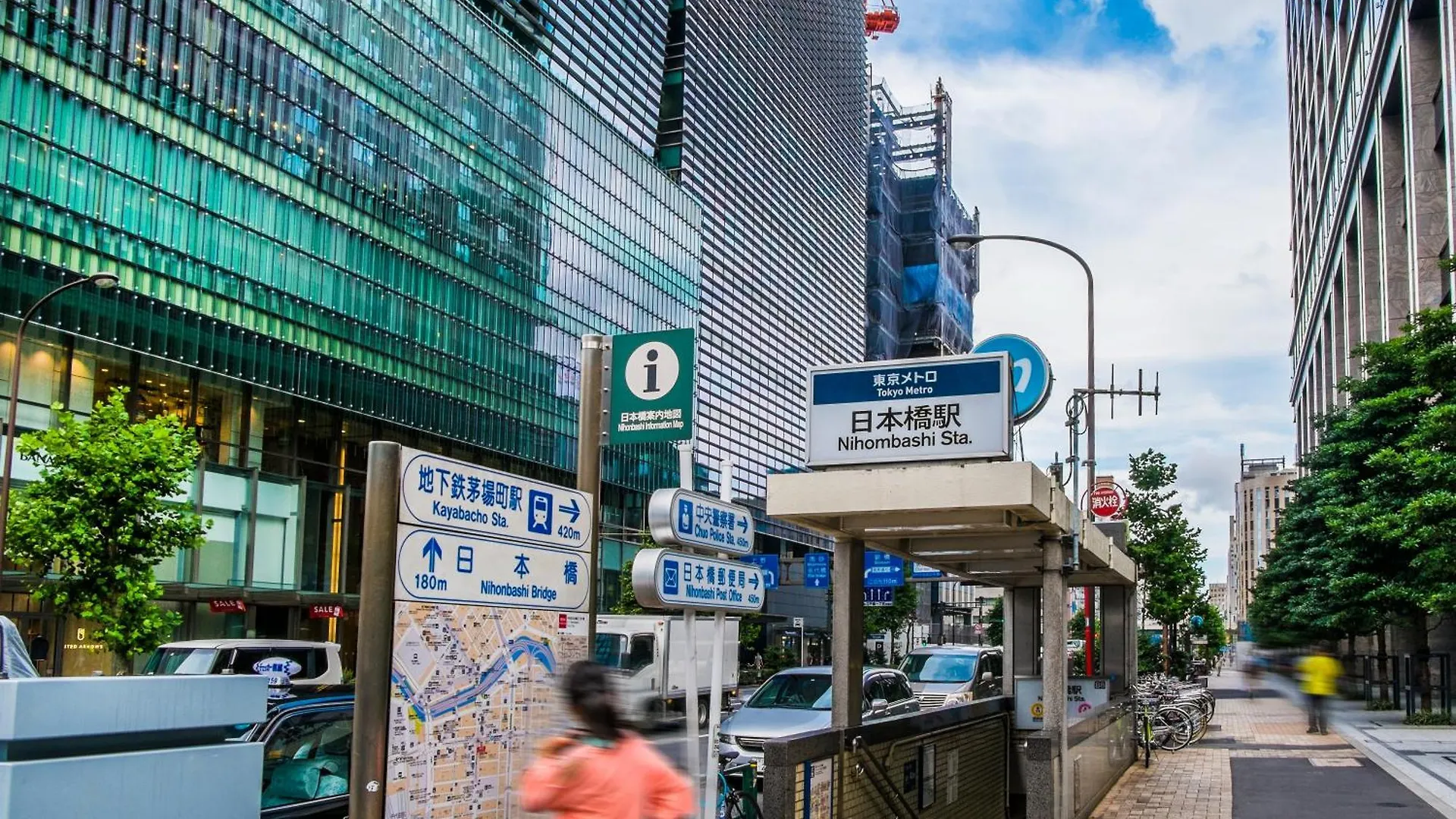 Apa Hotel Iidabashi Ekimae Tokio 3*,