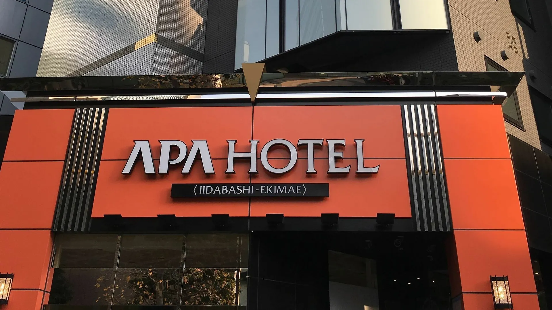 Apa Hotel Iidabashi Ekimae Tokio