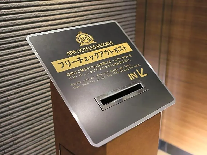 Apa Hotel Iidabashi Ekimae Tokio 3*,  Japón
