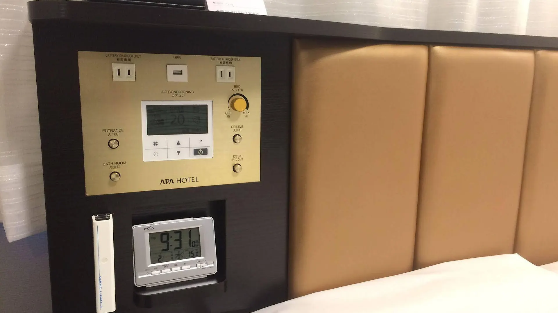Apa Hotel Iidabashi Ekimae Tokio Japón