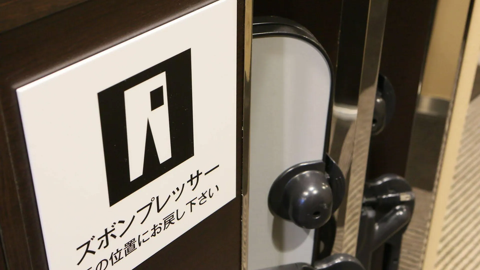 ***  Apa Hotel Iidabashi Ekimae Tokio Japón